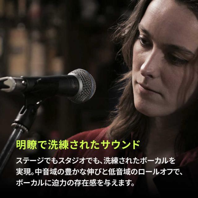 SHURE　ボーカル用スーパーカーディオイド・ダイナミックマイクロホン　BETA 58A-J_2