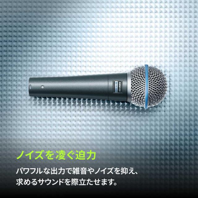 SHURE　ボーカル用スーパーカーディオイド・ダイナミックマイクロホン　BETA 58A-J_3