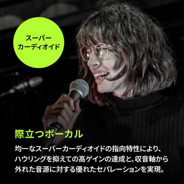 SHURE　ボーカル用スーパーカーディオイド・ダイナミックマイクロホン　BETA 58A-J_4