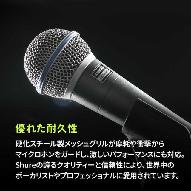 SHURE　ボーカル用スーパーカーディオイド・ダイナミックマイクロホン　BETA 58A-J_5