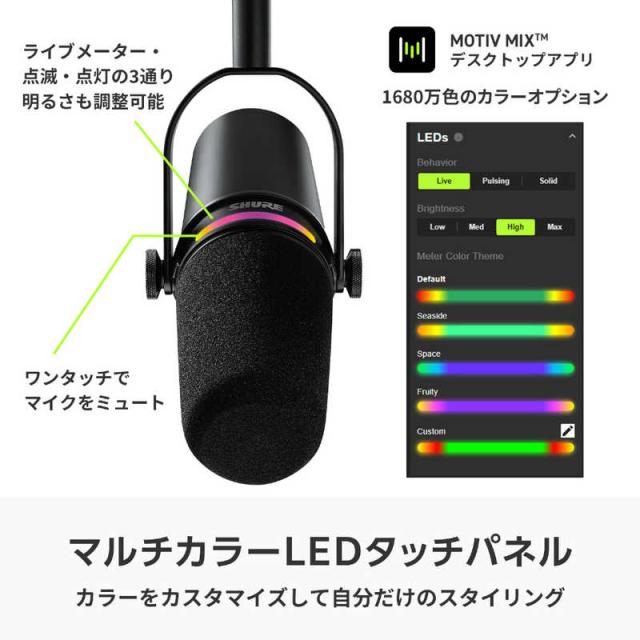 SHURE ポッドキャストマイクロホン デスクトップマイクスタンド付き