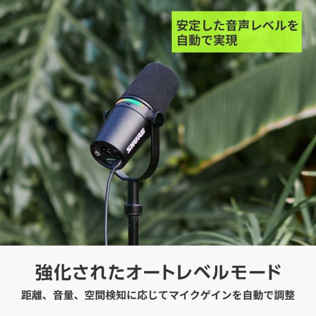 SHURE ポッドキャストマイクロホン デスクトップマイクスタンド付き