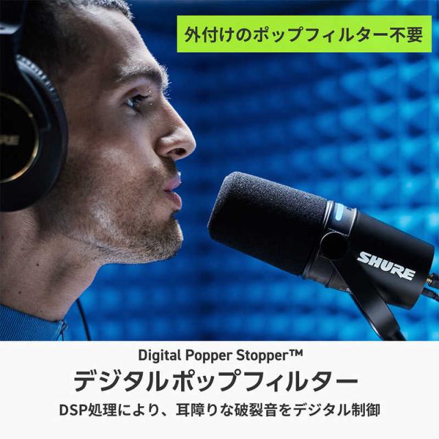 SHURE ポッドキャストマイクロホン デスクトップマイクスタンド付き