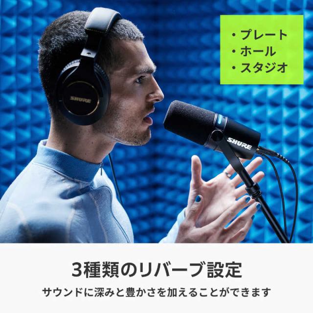 SHURE ポッドキャストマイクロホン デスクトップマイクスタンド付き