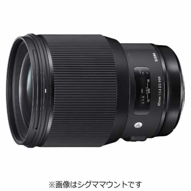 シグマ カメラレンズ Art 85mm F1.4 DG HSM (キヤノンEF用)-