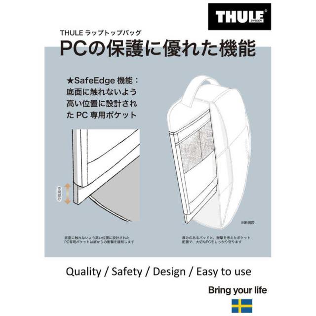 THULE (スーリー) Accent(アクセント) Backpack 23L Black 3205381