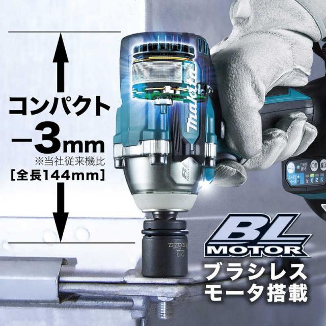 マキタ　充電式インパクトレンチ 本体のみ　TW300DZ_3
