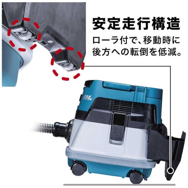 マキタ　充電式集じん機　VC865DZ_3