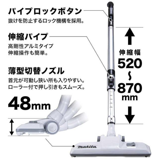 マキタ　充電式集じん機　VC865DZ_4