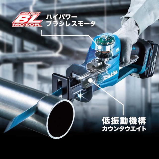 マキタ　充電式レシプロソー 本体のみ　JR189DZ_1