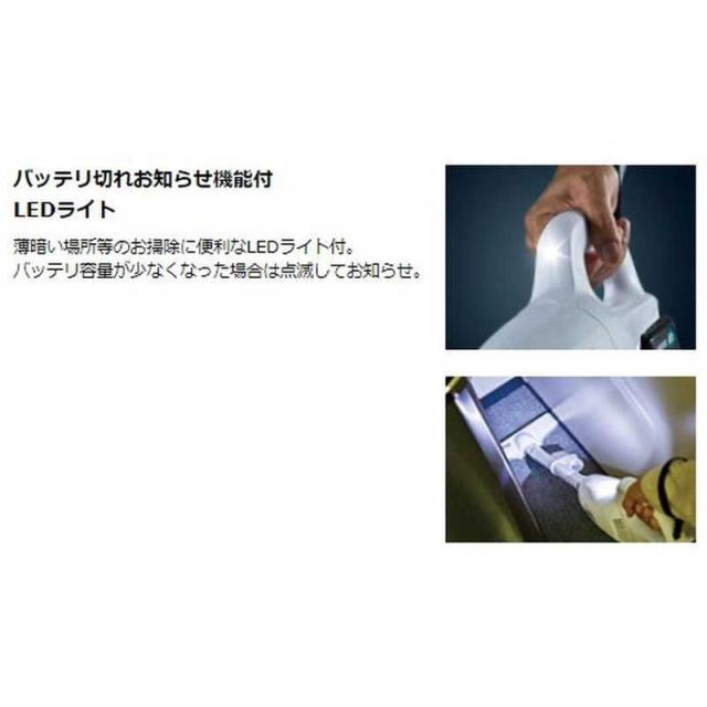マキタ　掃除機 スティッククリーナー 10.8V 紙パック式 コードレス　CL107FD-SHW