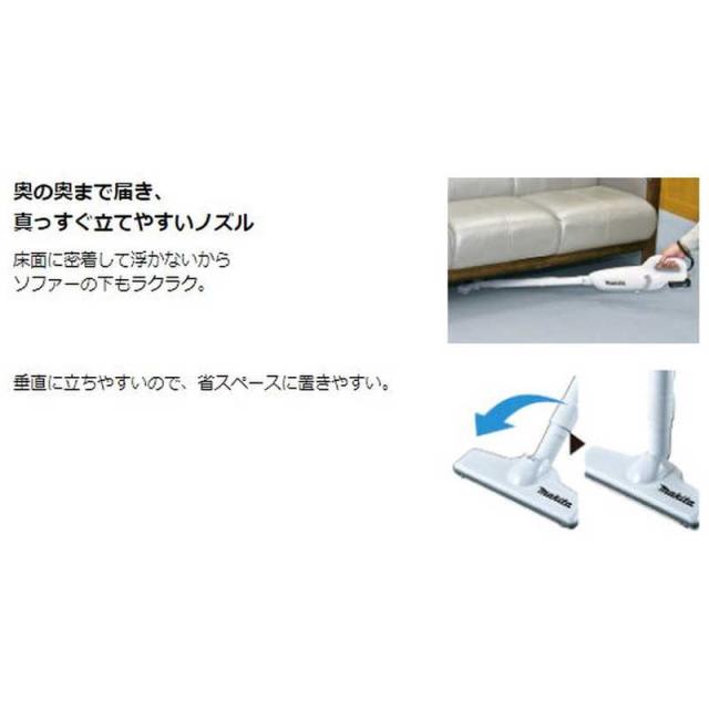 マキタ　掃除機 スティッククリーナー 10.8V 紙パック式 コードレス　CL107FD-SHW
