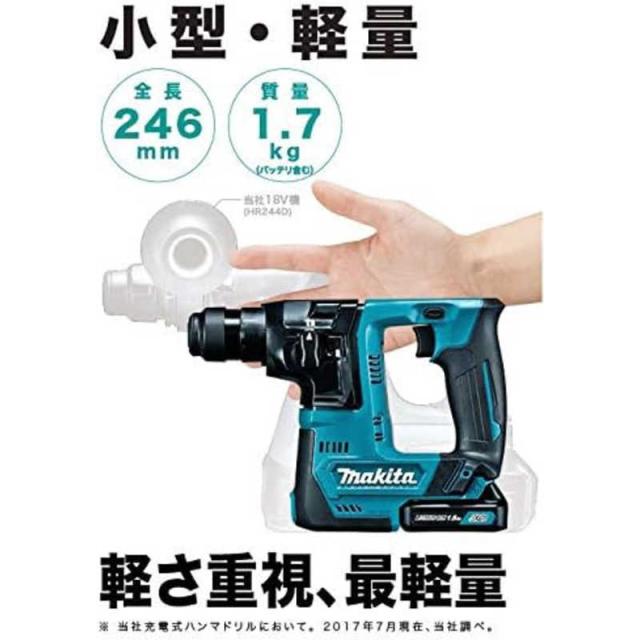 マキタ　充電式ハンマドリル　HR140DSHX_2