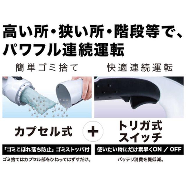 マキタ 掃除機 スティッククリーナー Makita [ダストボックス式