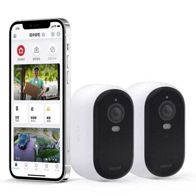 ARLO　エッセンシャル アウトドアセキュリティカメラ 2K 2台セット ［無線 /暗視対応］　VMC3250100JPS 19,530円