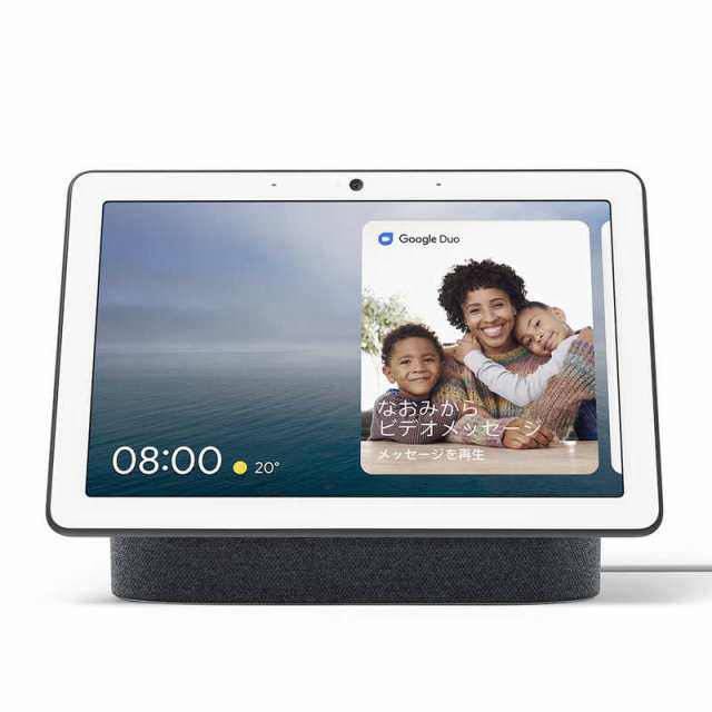 GOOGLE　スマート スピーカー Google Nest Hub MAX カメラ搭載スマートディスプレイ チャコール Bluetooth Wi-Fi　GA00639-JP チャコｰル