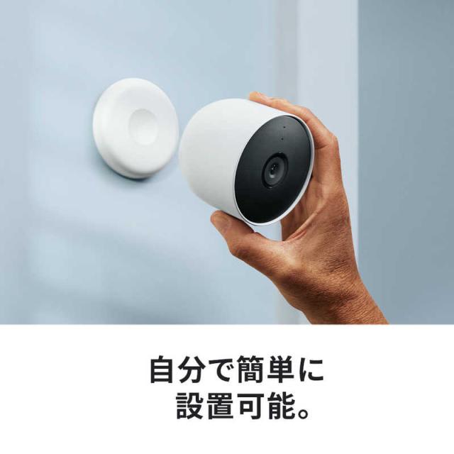 Google Nest Cam スマートカメラ 屋内屋外対応 バッテリー式 Google