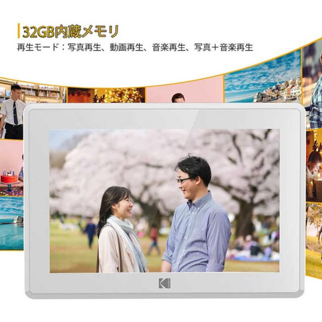 コダック デジタルフォトフレーム Kodak ホワイト RCF-106H コダック デジタルフォトフレーム Kodak ホワイト RCF-106H