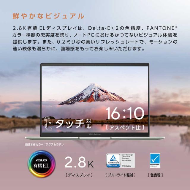 ASUS エイスース ノートパソコン Zenbook S 13 OLED 13.3型 AMD Ryzen