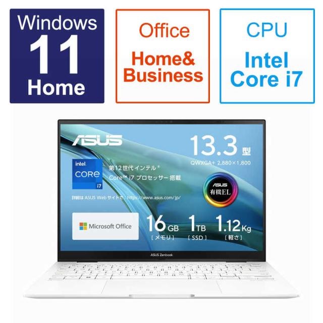 ASUS エイスース　ノートパソコン Zenbook S Flip 13 OLED 13.3型 intel Core i7 メモリ 16GB SSD 1TB　UP5302ZA-LX206WSの通販は
