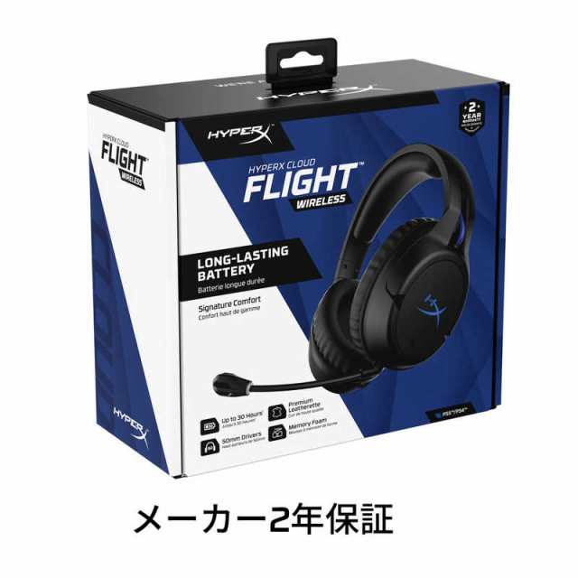 HYPERX　HyperX Cloud Flight Wireless Gaming Headset for PS5 and PS4　4P5H6AA