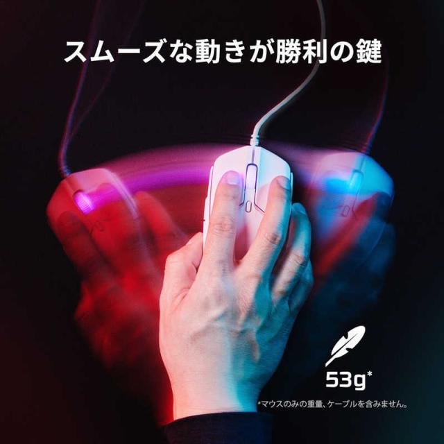 HYPERX　ゲーミング マウス HyperX Pulsefire Haste 2 Gaming Mouse WT 有線　6N0A8AA_2