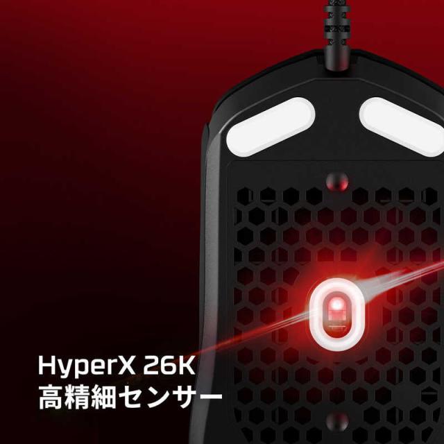 HYPERX　ゲーミング マウス HyperX Pulsefire Haste 2 Gaming Mouse WT 有線　6N0A8AA_3
