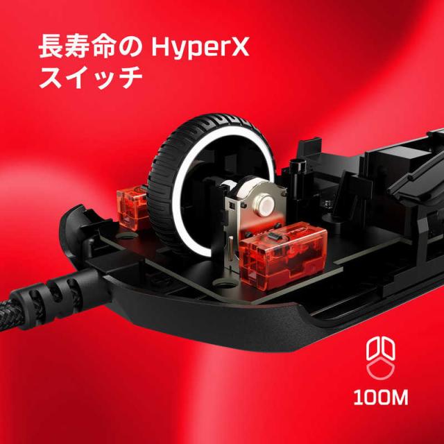 HYPERX　ゲーミング マウス HyperX Pulsefire Haste 2 Gaming Mouse WT 有線　6N0A8AA_6