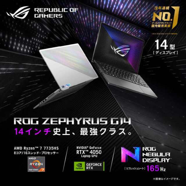 新規上場商品 ASUS エイスース ゲーミング ノートパソコン ROG