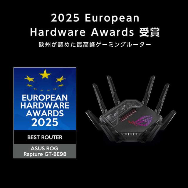 ASUS エイスース GTシリーズ (BE25000 クワッドバンド 最大25000 Mbps