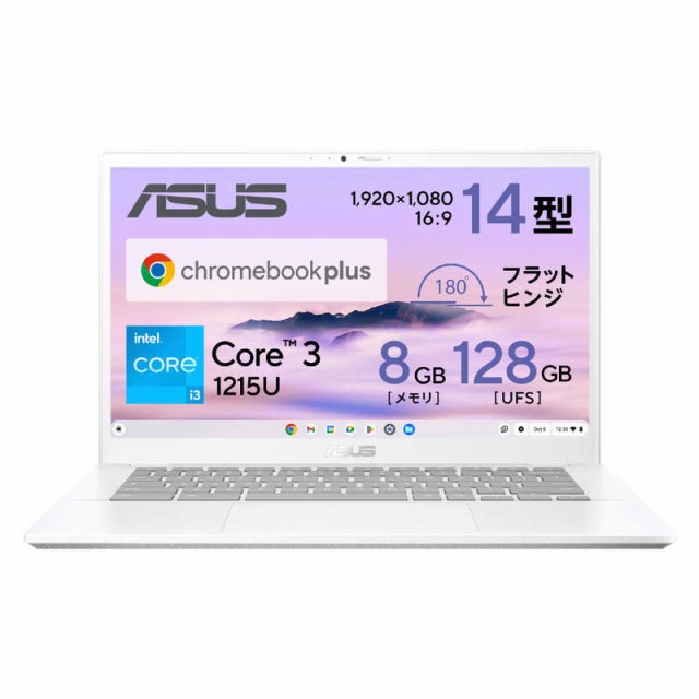 ASUS エイスース ノートパソコン ASUS Chromebook Plus CX34 (CX3402CBA) CX3402CBA-MW0151の通販は