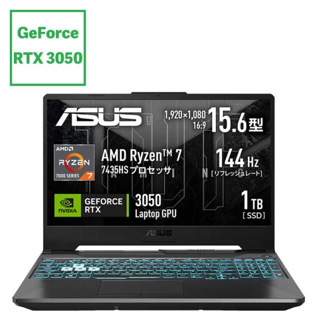 ASUS エイスース ゲーミングノートパソコン TUF Gaming A15 [ RTX 3050