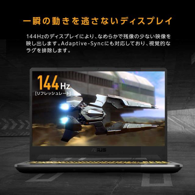 ASUS エイスース ゲーミングノートパソコン TUF Gaming A15