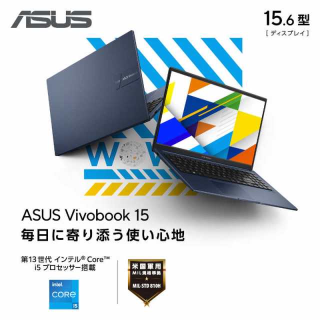 ASUS エイスース ノートパソコン Vivobook15［15.6型/Win11 Home/Core i5/メモリ16GB/SSD512GB/WPS  Office］クワイエットブルー X1504VA-I5165Wの通販はau PAY マーケット - コジマ au PAY マーケット店 | au  PAY マーケット－通販サイト