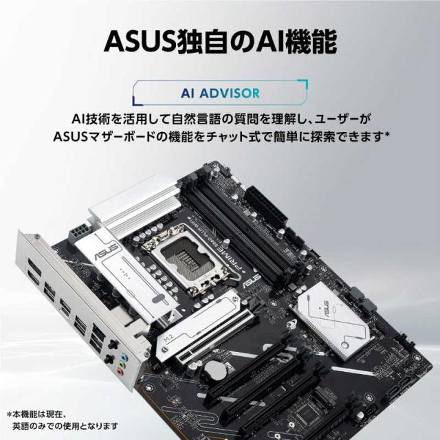 ASUS エイスース　マザーボード　PRIME/B860-PLUS/WIFI-CSM_1