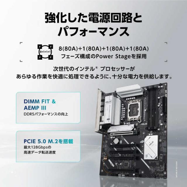 ASUS エイスース　マザーボード　PRIME/B860-PLUS/WIFI-CSM_2