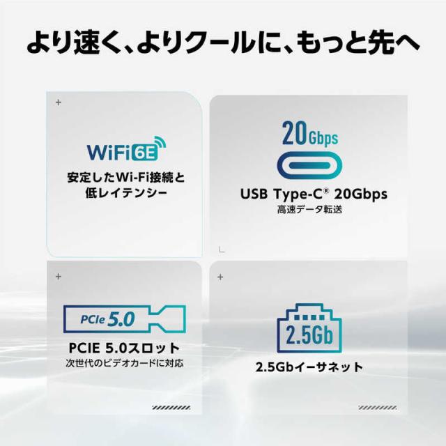 ASUS エイスース　マザーボード　PRIME/B860-PLUS/WIFI-CSM_4