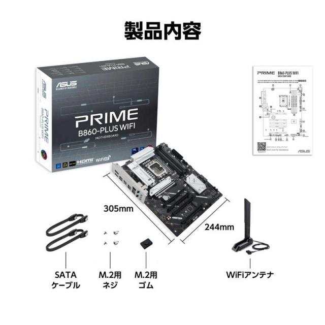 ASUS エイスース　マザーボード　PRIME/B860-PLUS/WIFI-CSM_6