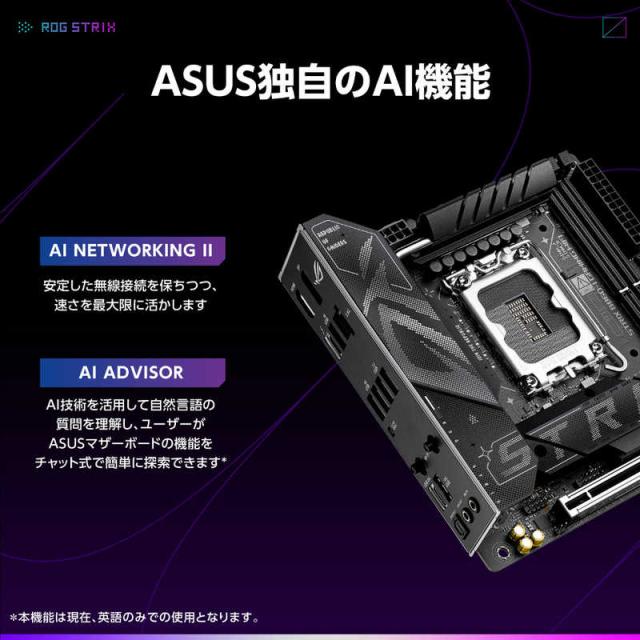 ASUS エイスース　マザーボード　ROG/STRIX/B860-I/GAMING/WIFI_1