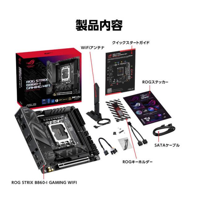 ASUS エイスース　マザーボード　ROG/STRIX/B860-I/GAMING/WIFI_6