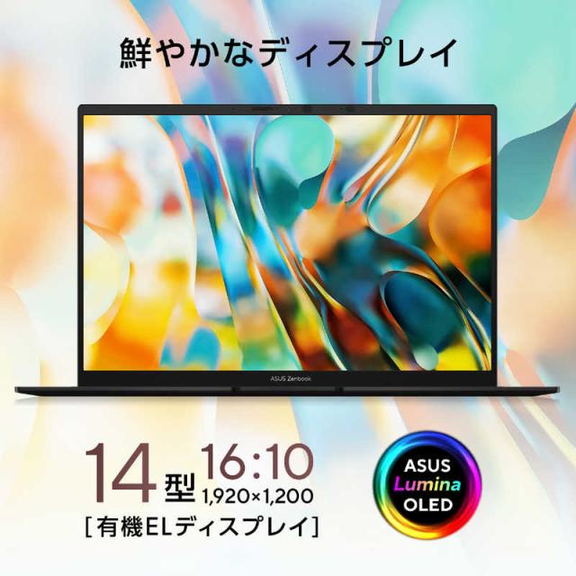 ASUS エイスース ノートパソコン Zenbook 14 [ Win11 Home / Ryzen AI