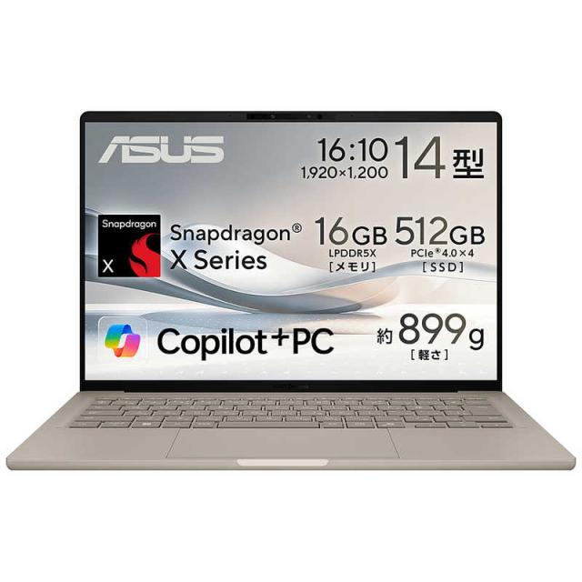 ASUS エイスース　ノートパソコン Zenbook SORA UX3407QA ザブリスキーベージュ　UX3407QA-PU16548BEの通販は