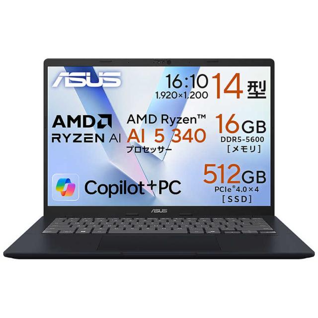 ASUS ノートパソコン メモリ24GB / SSD 512GB 14インチ Amazon.co.jp: 【Amazon.co.jp限定】 ASUS ノートパソコン