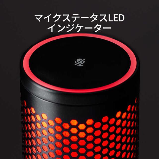 HYPERX　QuadCast 2 - USB ゲーミング マイク フロスト　AN1D9AA