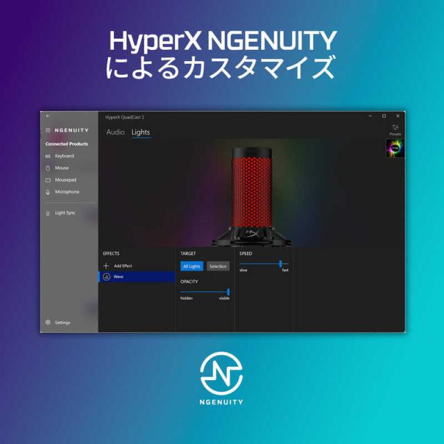 HYPERX　QuadCast 2 - USB ゲーミング マイク フロスト　AN1D9AA