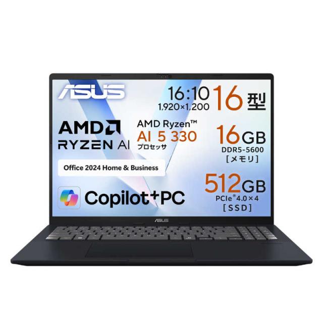 ASUS エイスース　ノートパソコン Vivobook 16 [ 16型 / Win11  / Ryzen AI 5 / メモリ16GB / SSD512GB / Office ] クワイエットブルー　M1607KA-AI5165WS3