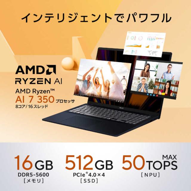 ASUS エイスース ノートパソコン Vivobook 16 [ 16型 / Win11 Home