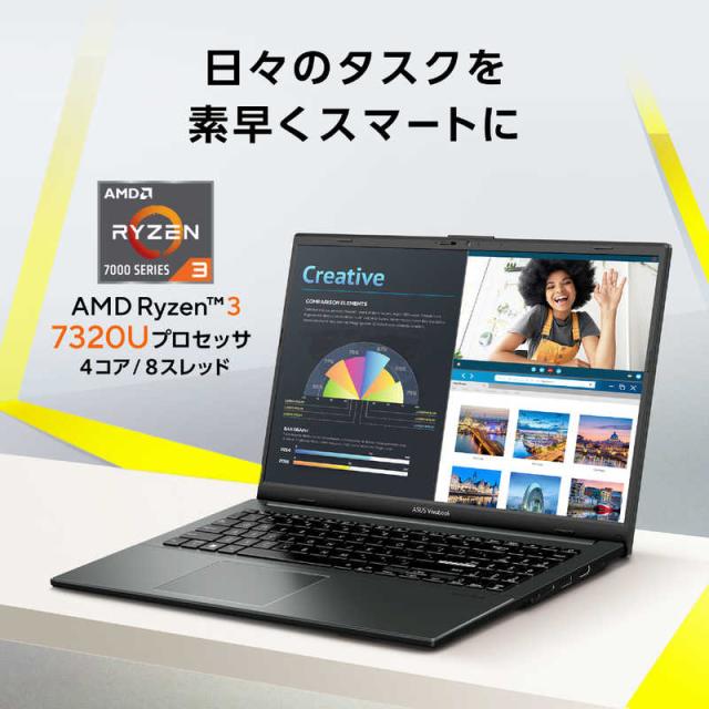 ASUS エイスース 15.6型ノートパソコン Vivobook15 オフィス ノート