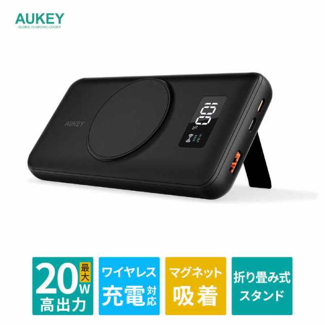 AUKEY ワイヤレスモバイルバッテリー Basix MagAir 10000mAh 20W PD