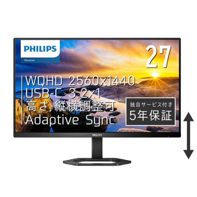 フィリップス　PHILIPS　PCモニター ブラック [27型 /WQHD(2560×1440） /ワイド]　27E1N5600E/11